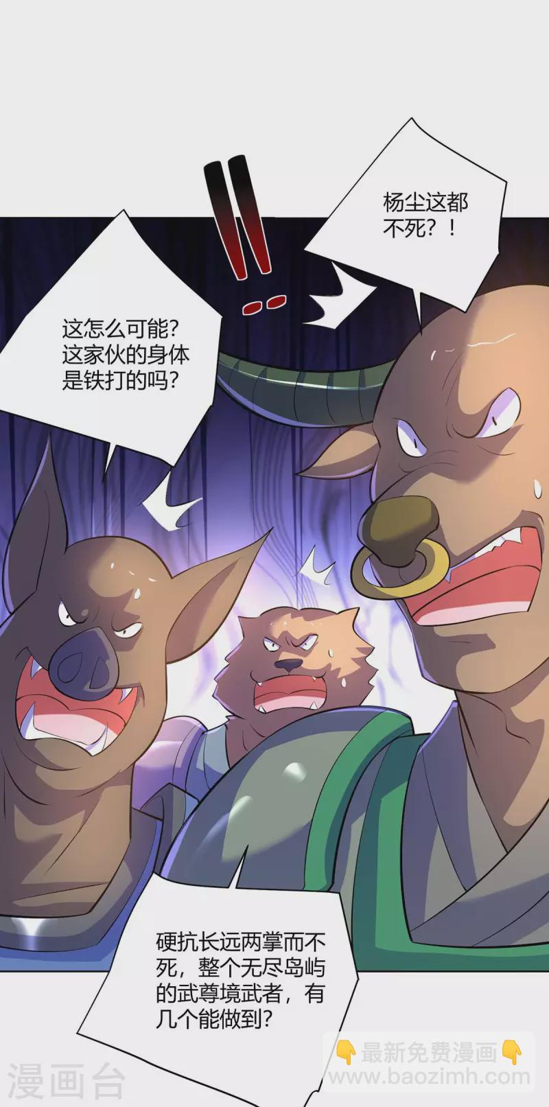 第279话 出人意料20