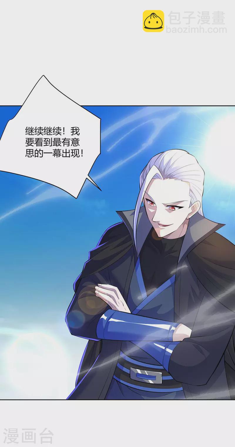 第279话 出人意料22