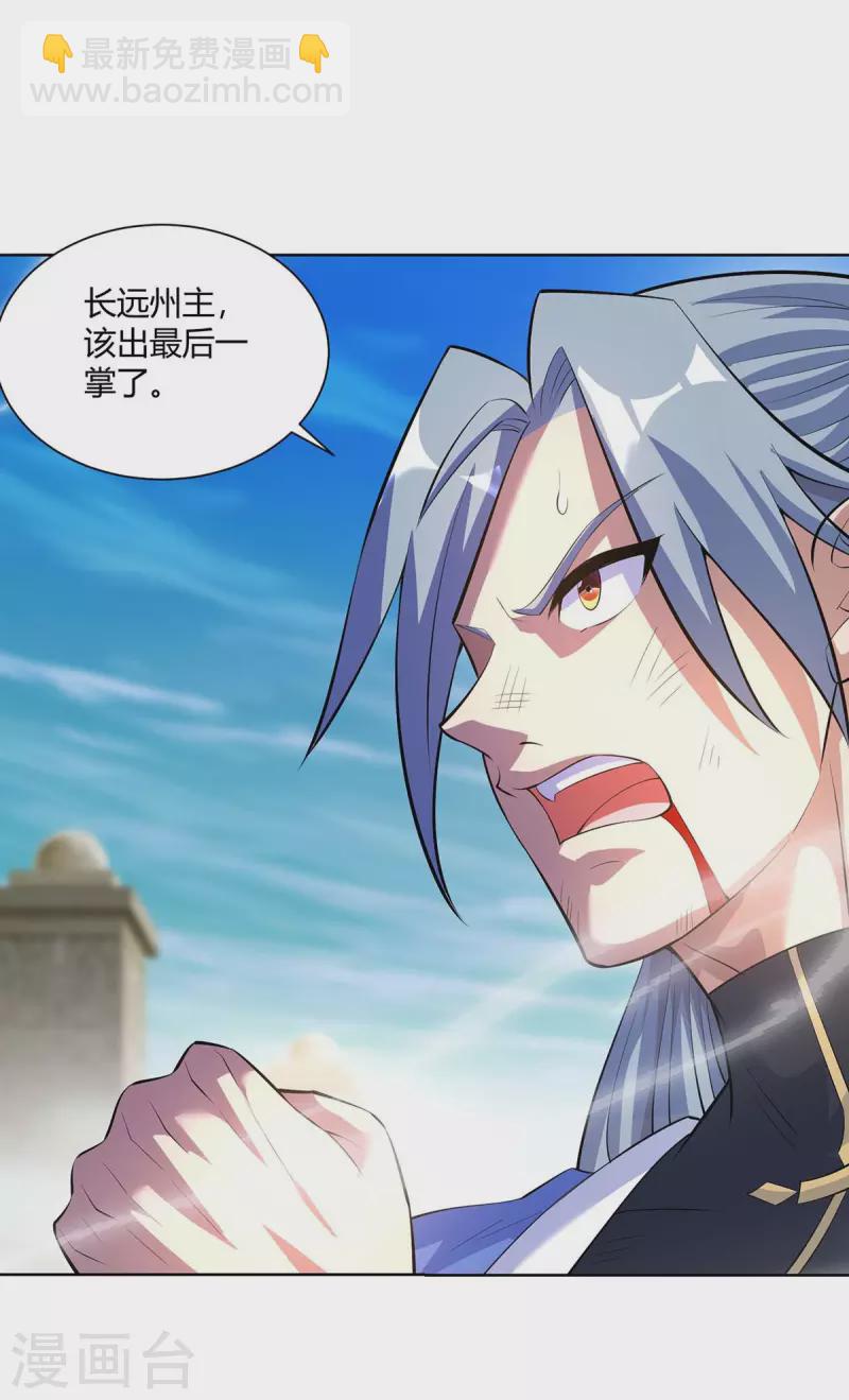 第279话 出人意料24