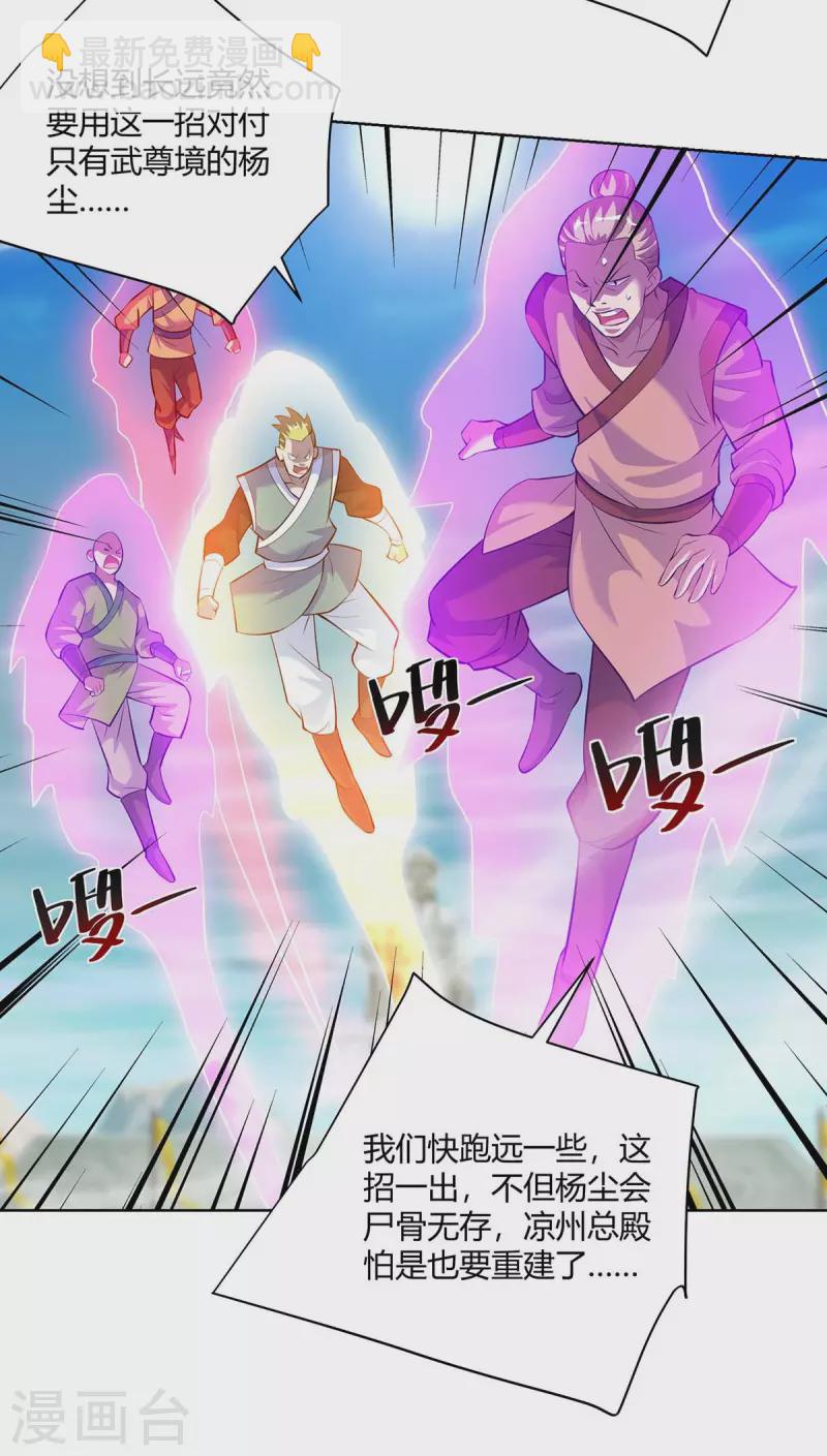 第279话 出人意料29