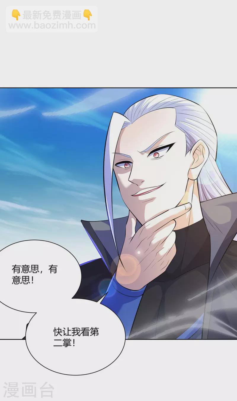 第279话 出人意料3
