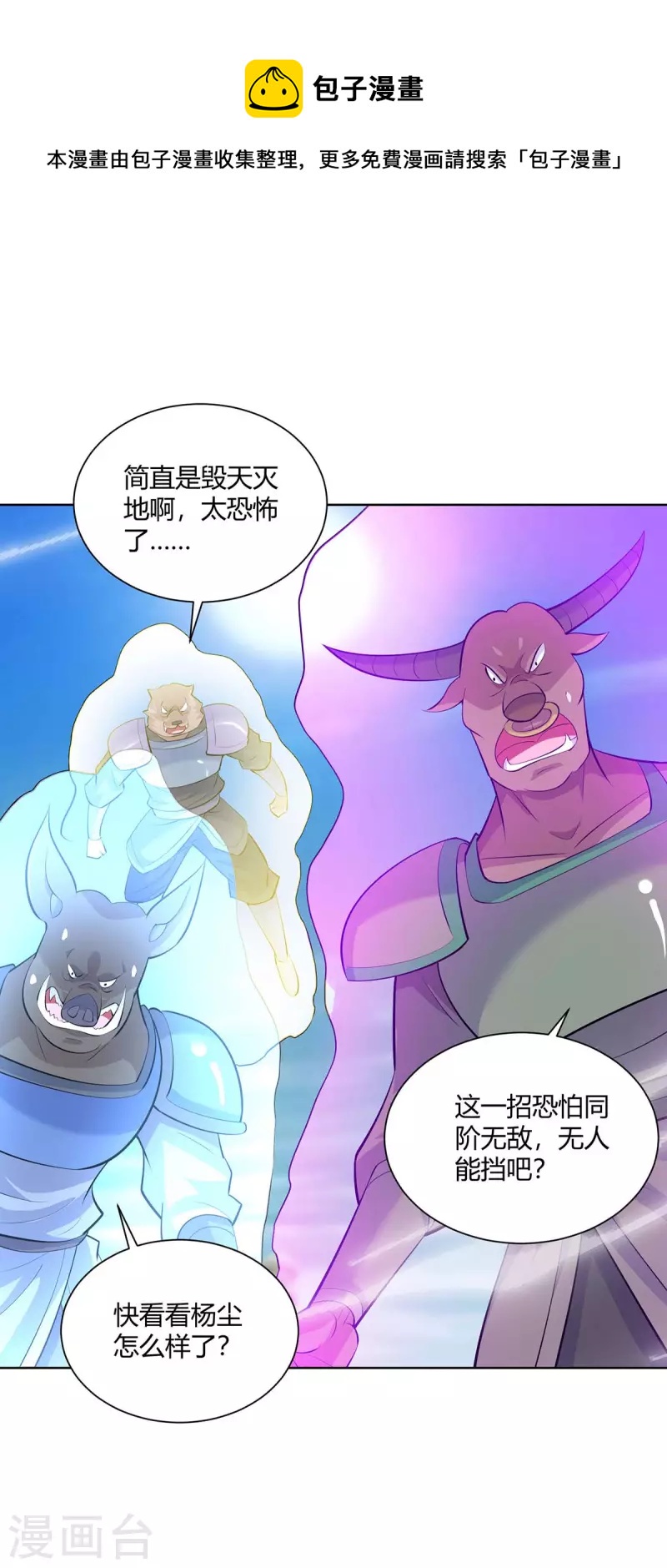 第280话 突破0