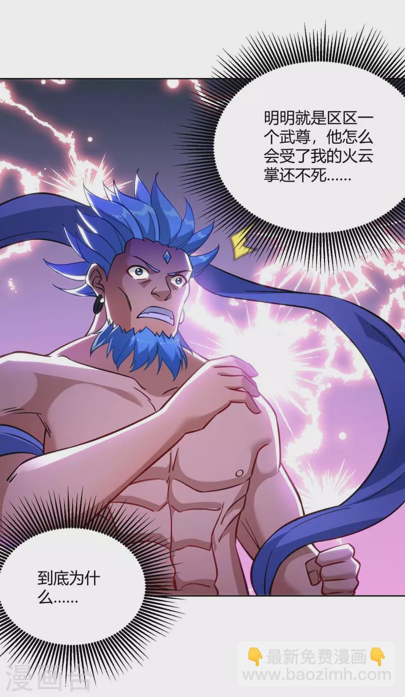 第280话 突破10