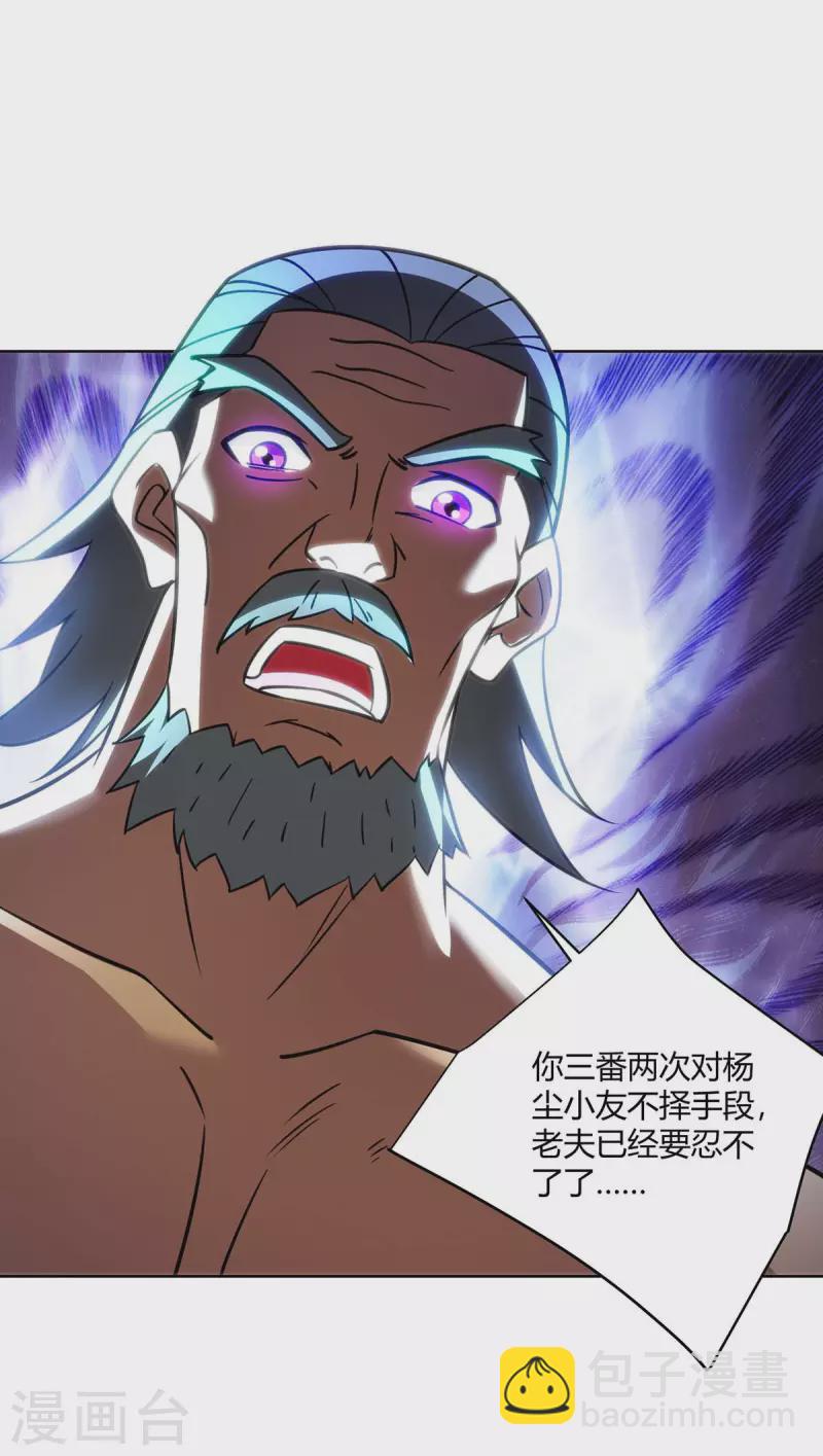 第280话 突破14