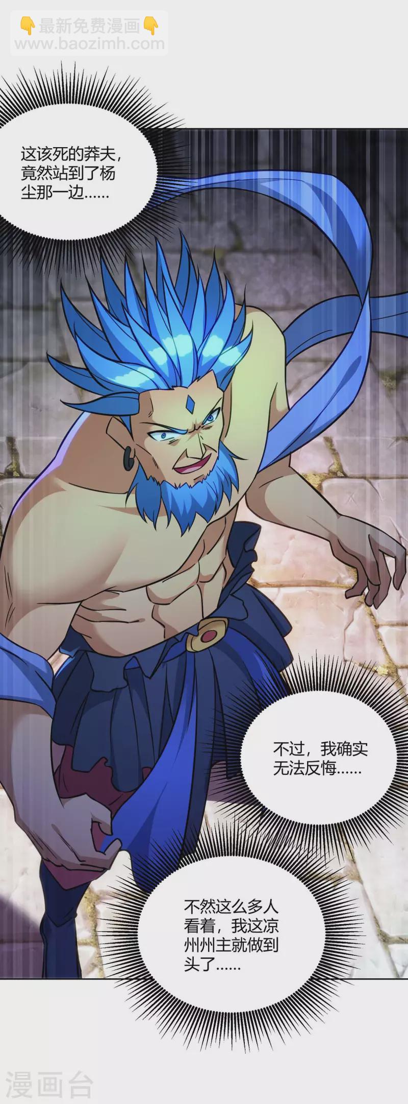 第280话 突破15