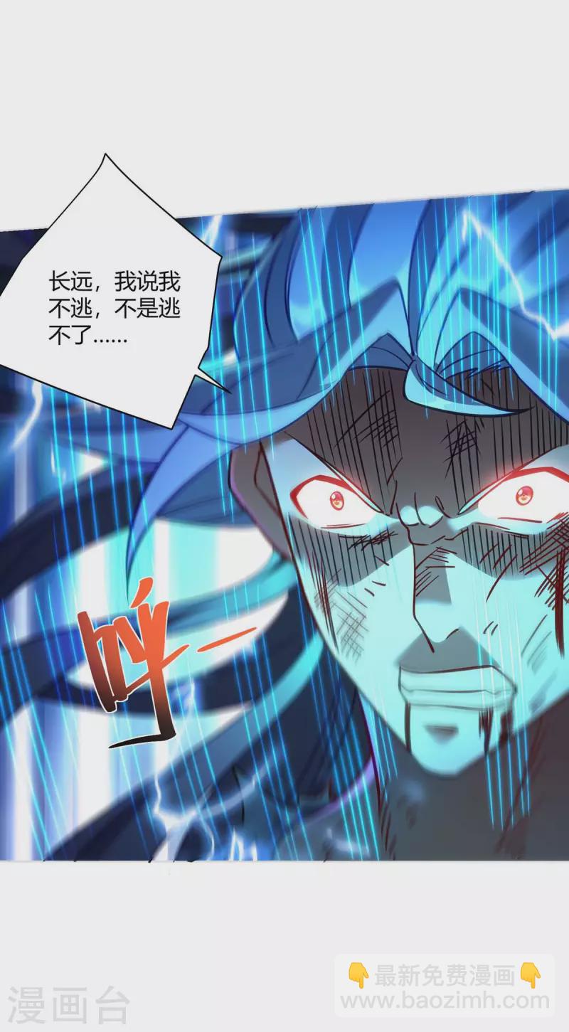 第280话 突破26