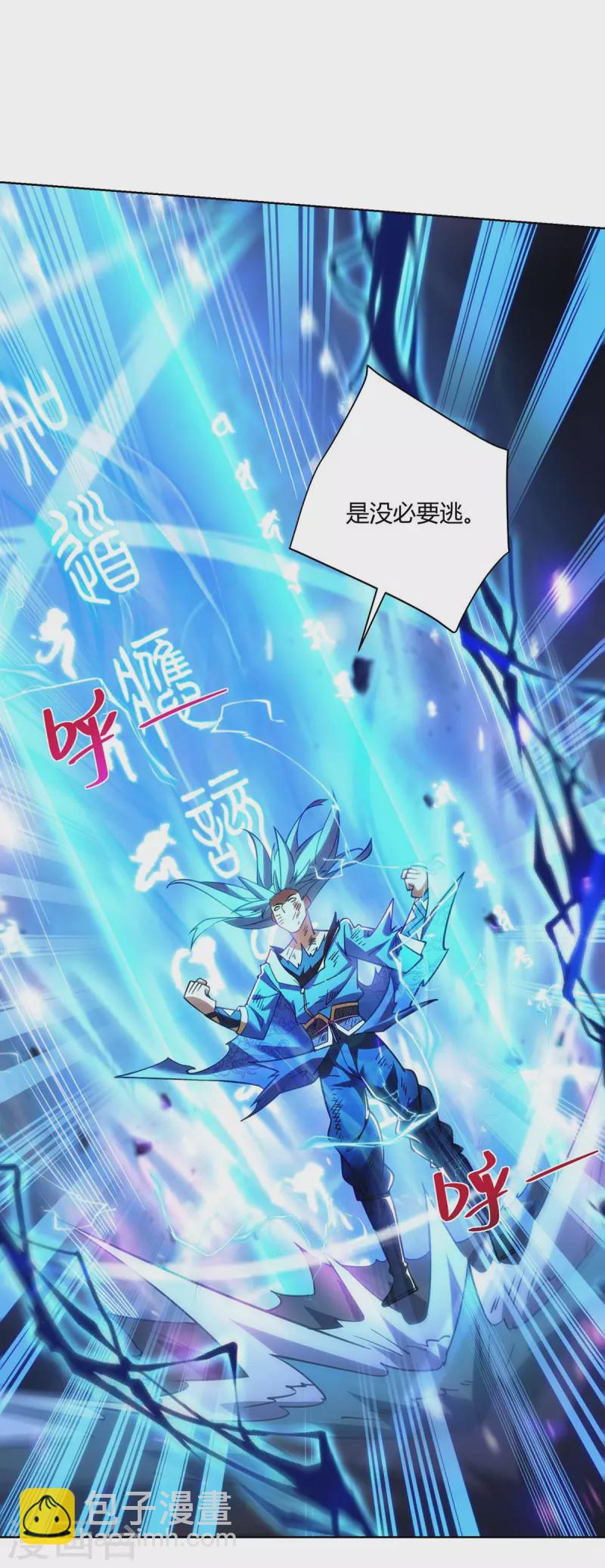 第280话 突破27