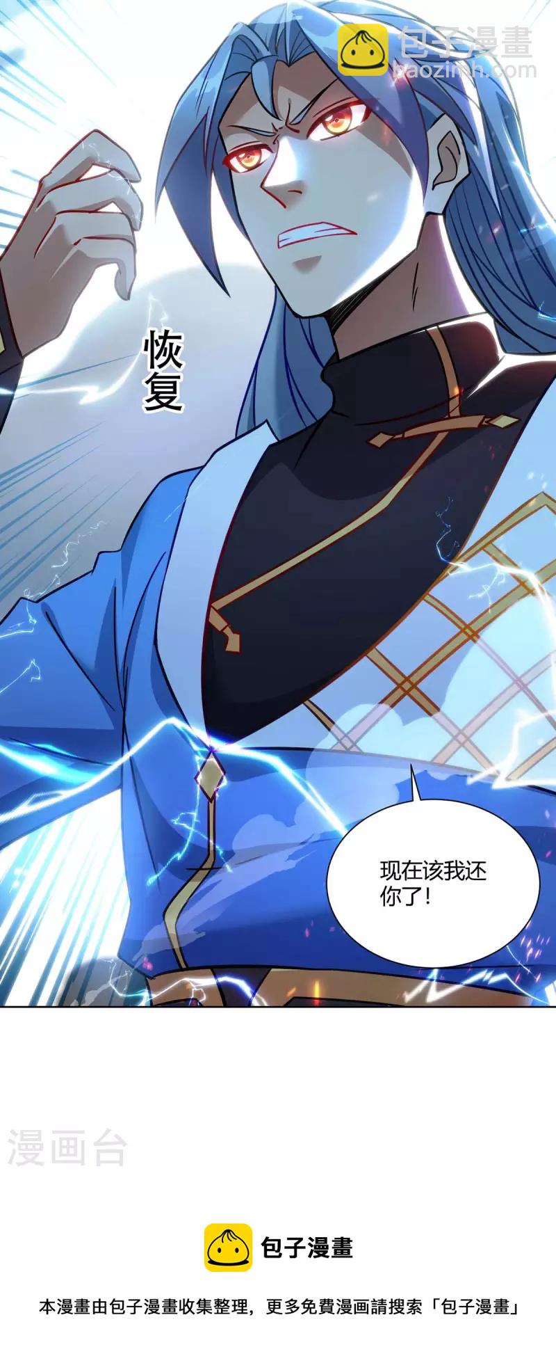 第280话 突破32