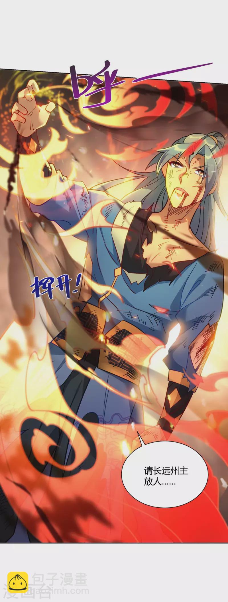 第280话 突破6