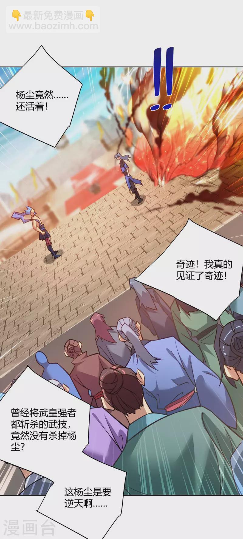 第280话 突破7