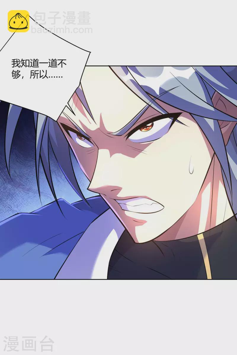 第281话 早有准备17
