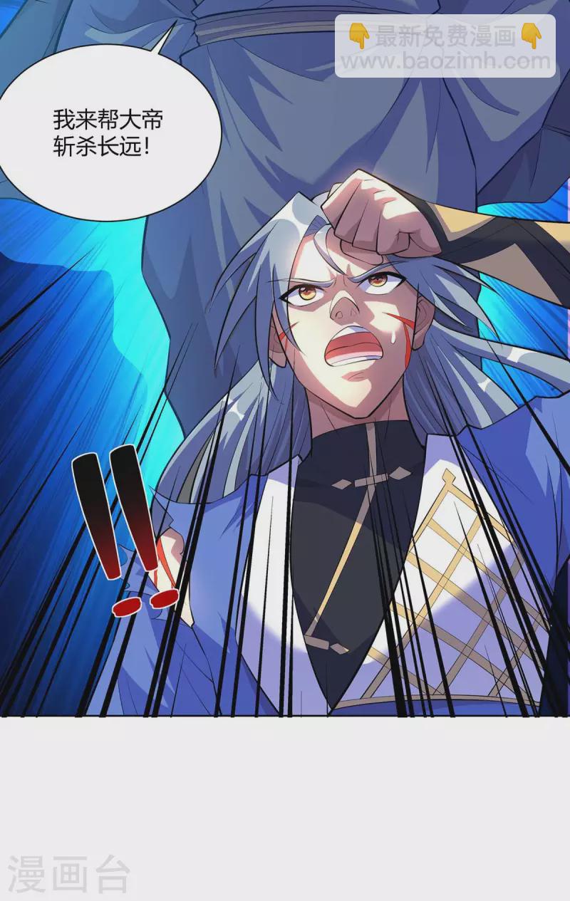 第282话 我不能逃12