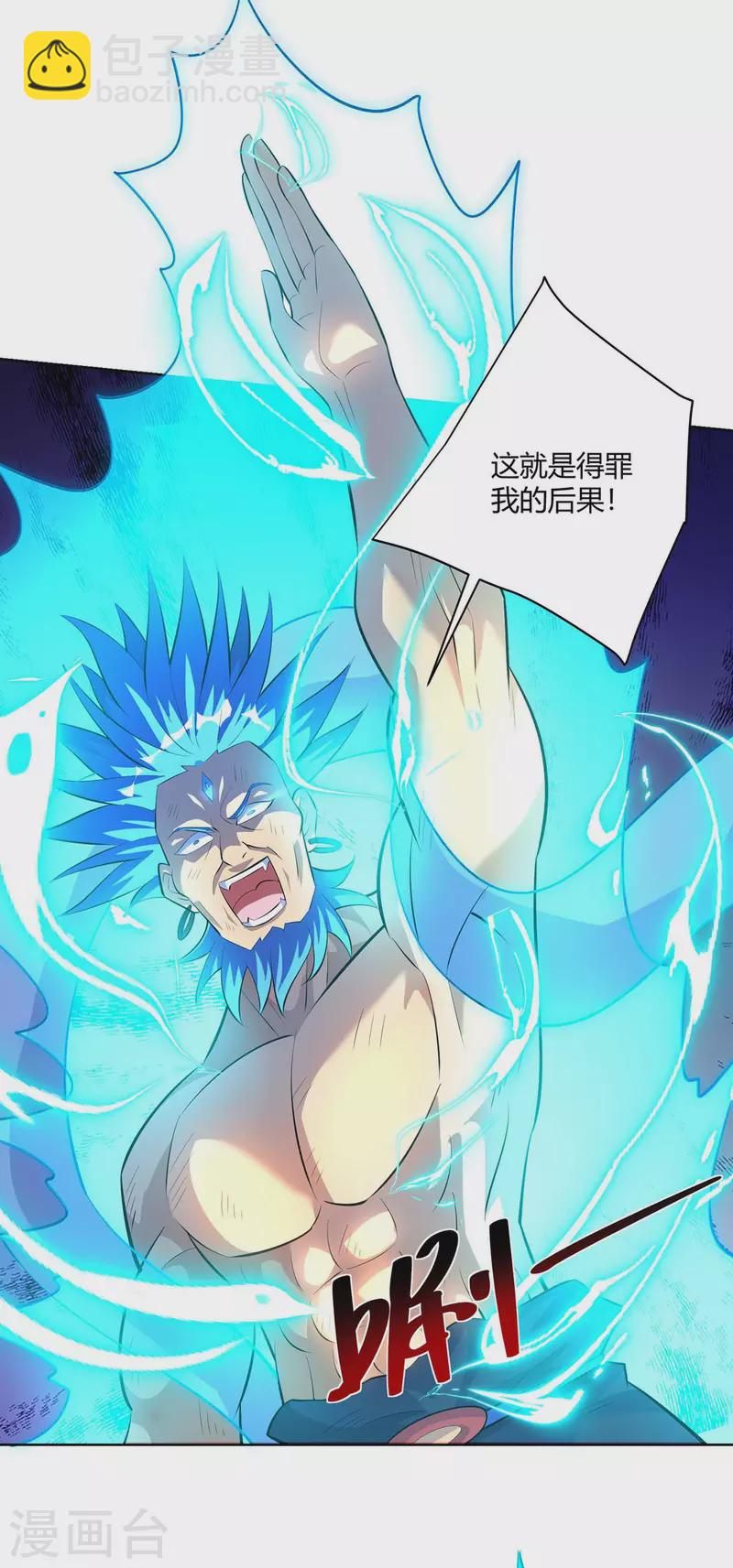 第282话 我不能逃18