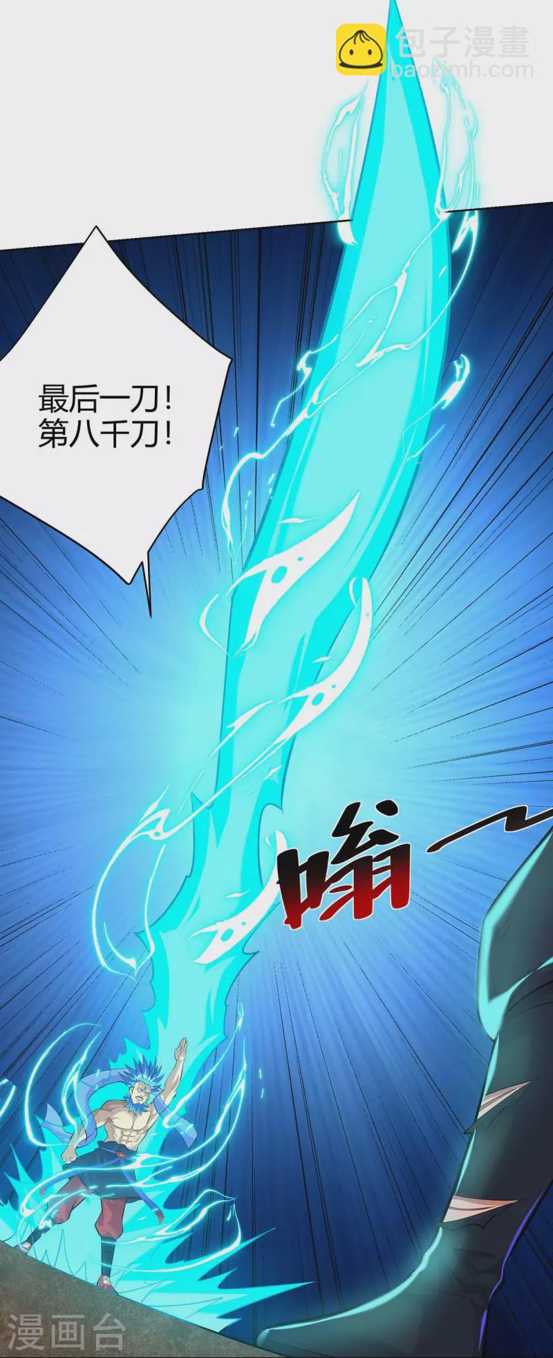 第282话 我不能逃19