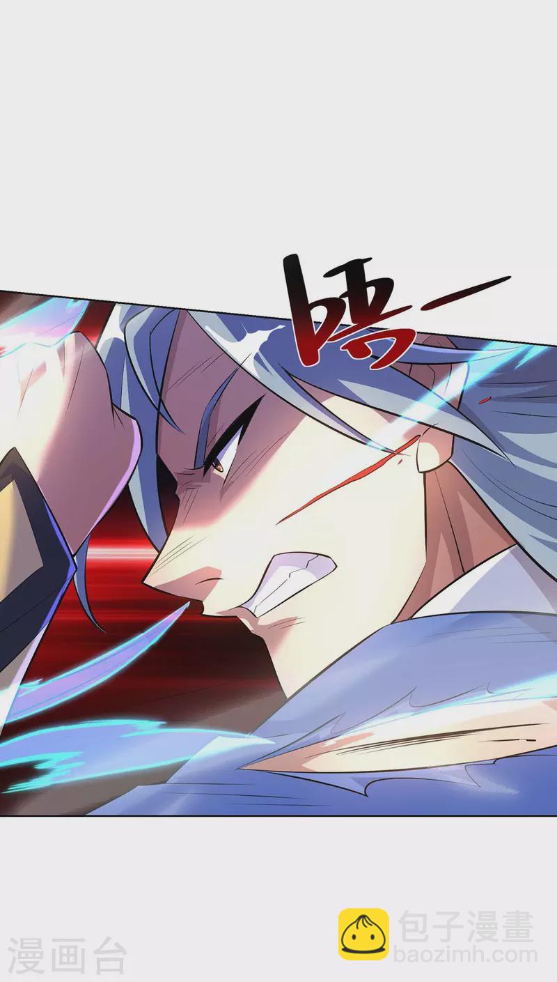 第282话 我不能逃2