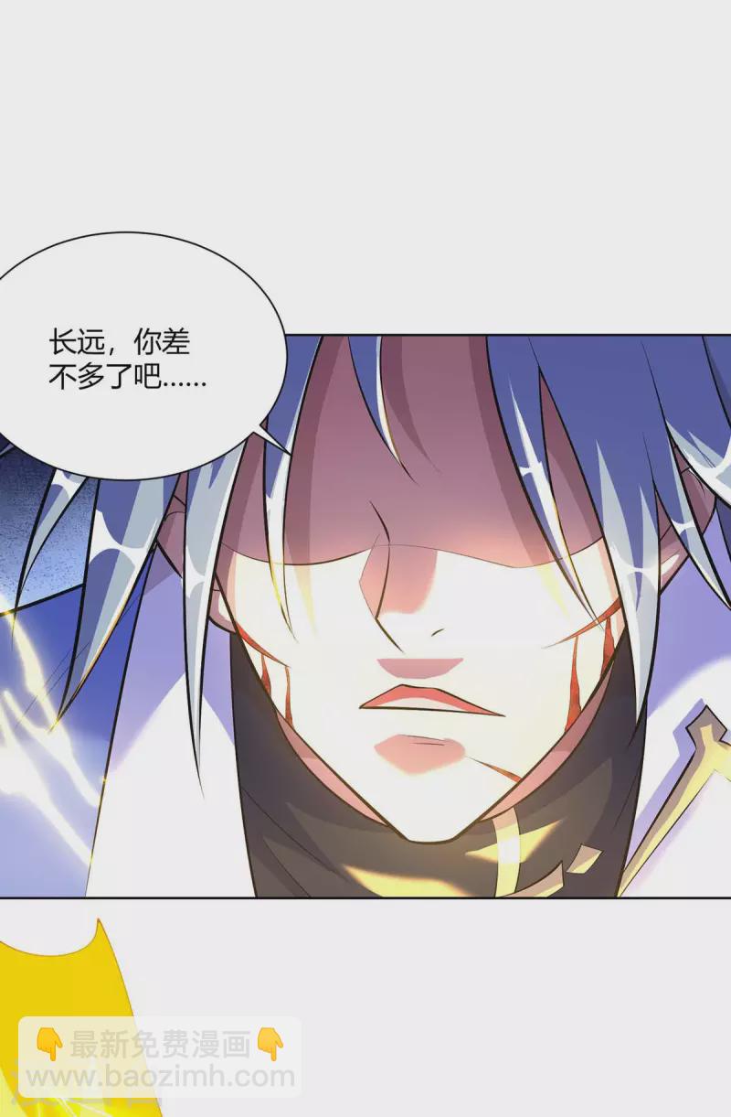 第282话 我不能逃23