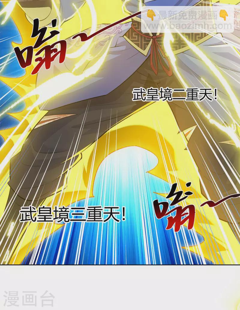 第282话 我不能逃30