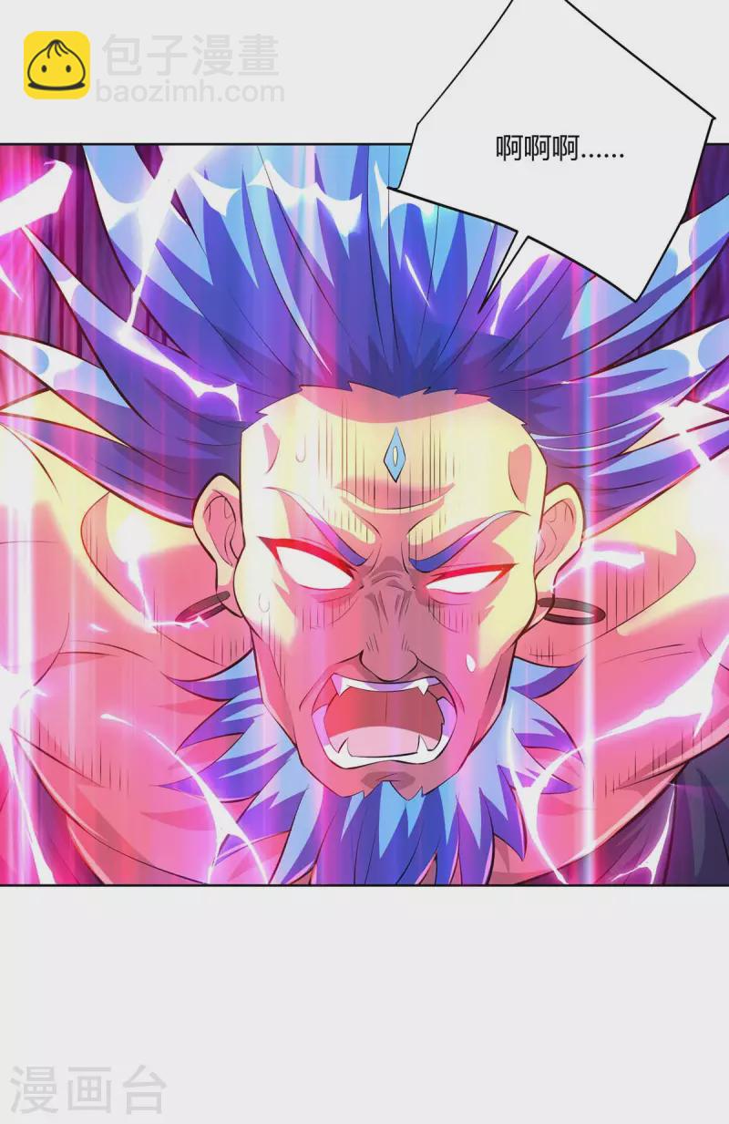 第283话 远古武技18