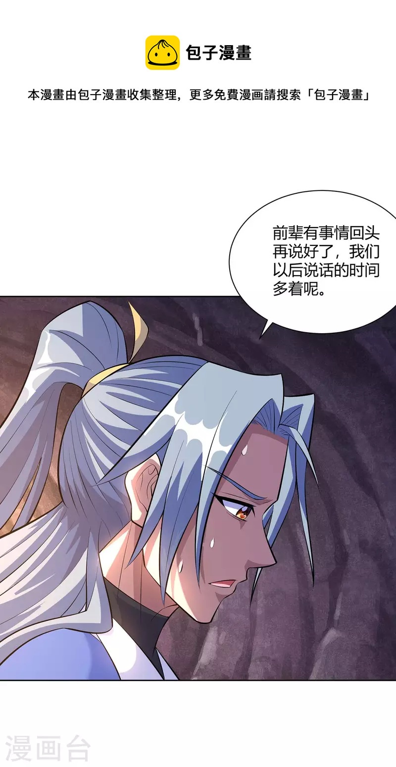 第286话 你就不能骗骗我吗0