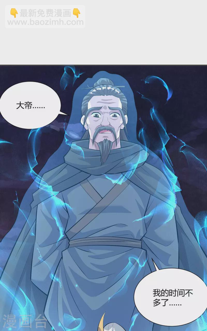 第286话 你就不能骗骗我吗1