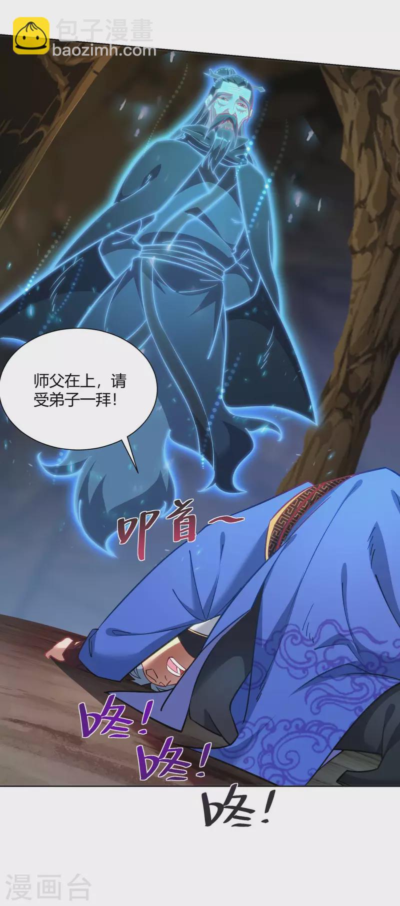 第286话 你就不能骗骗我吗20