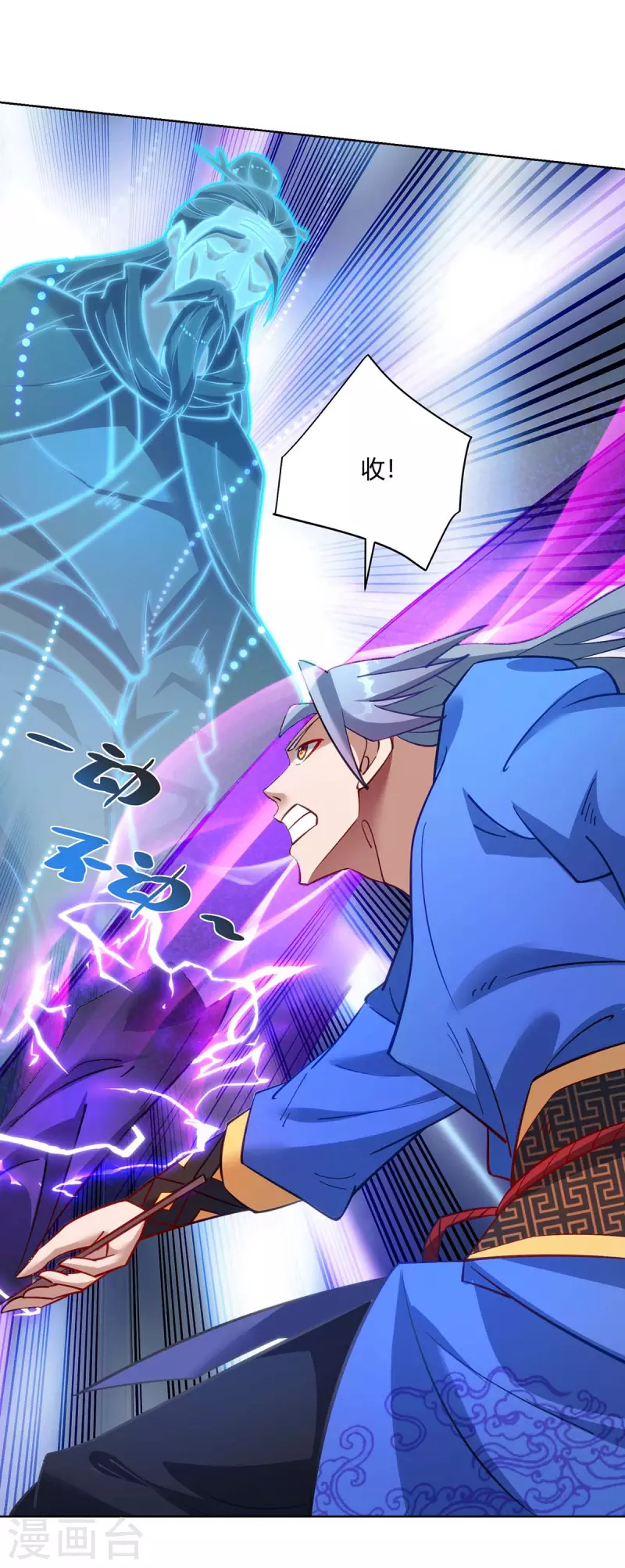 第286话 你就不能骗骗我吗6