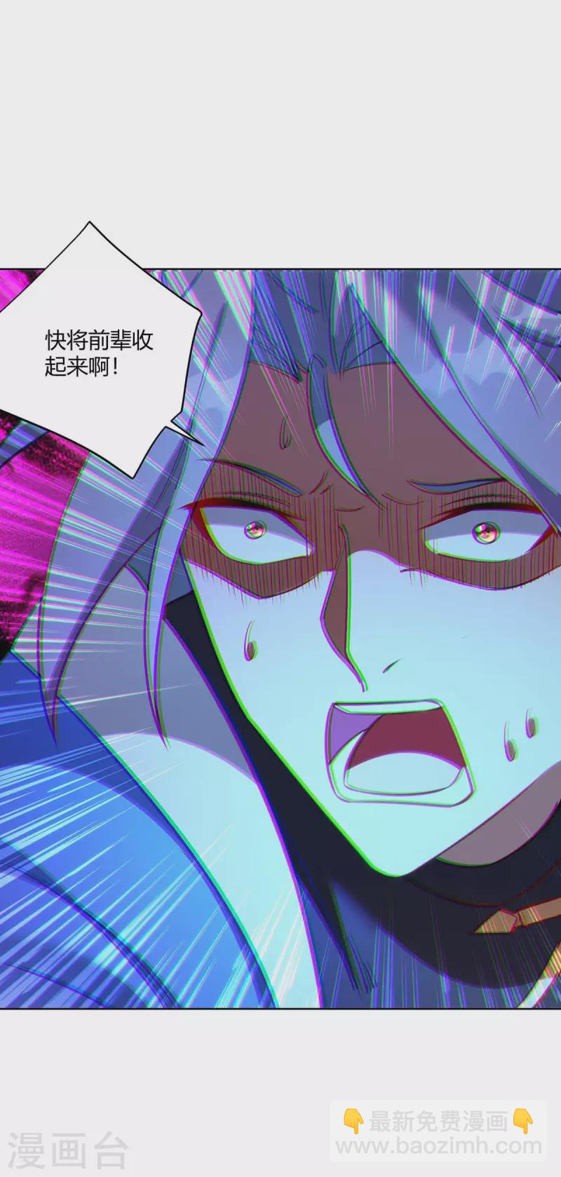 第286话 你就不能骗骗我吗8
