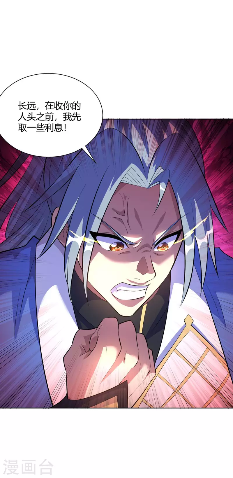第287话 一缕残念23