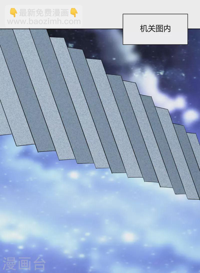 第287话 一缕残念25