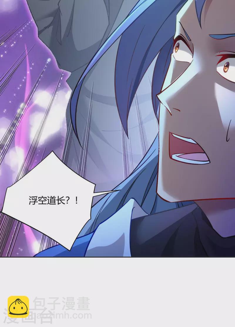 第287话 一缕残念7