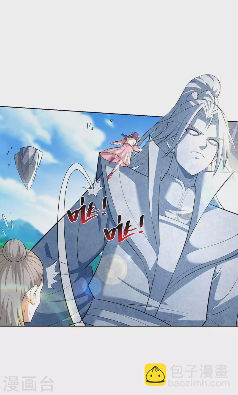 第288话 他们一定没事的11