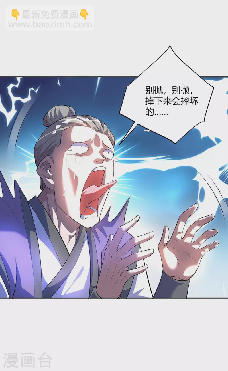 第288话 他们一定没事的15