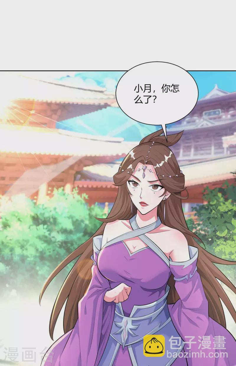 第288话 他们一定没事的20