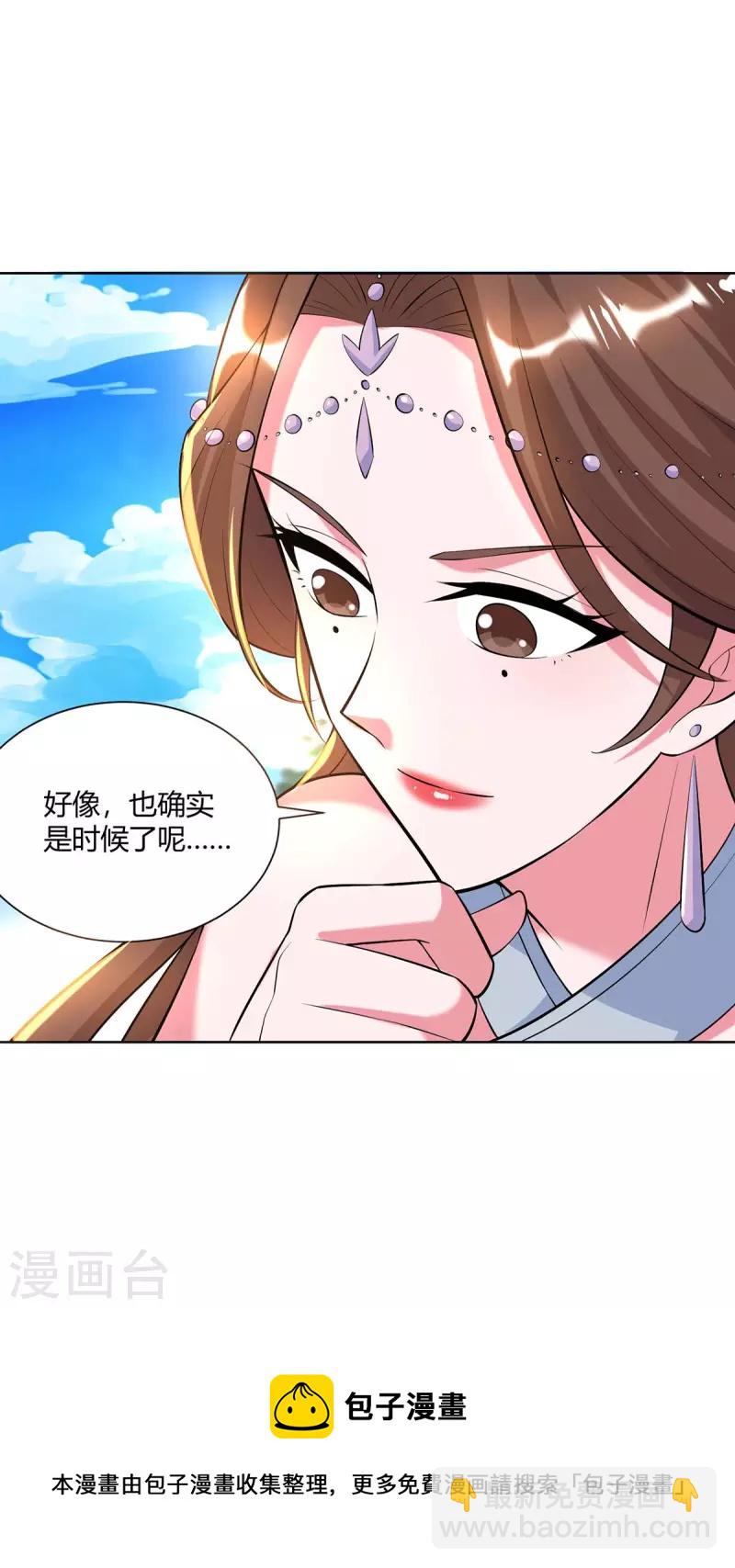 第288话 他们一定没事的29