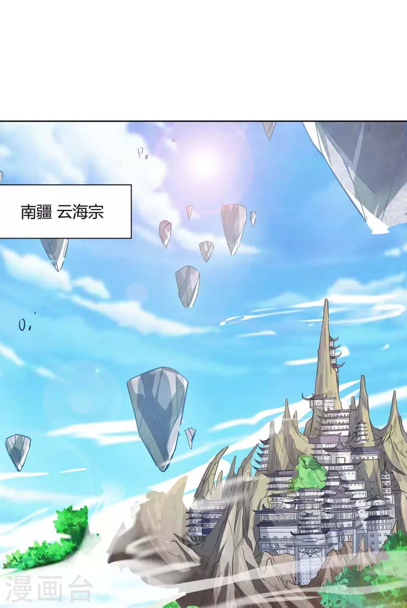 第288话 他们一定没事的6