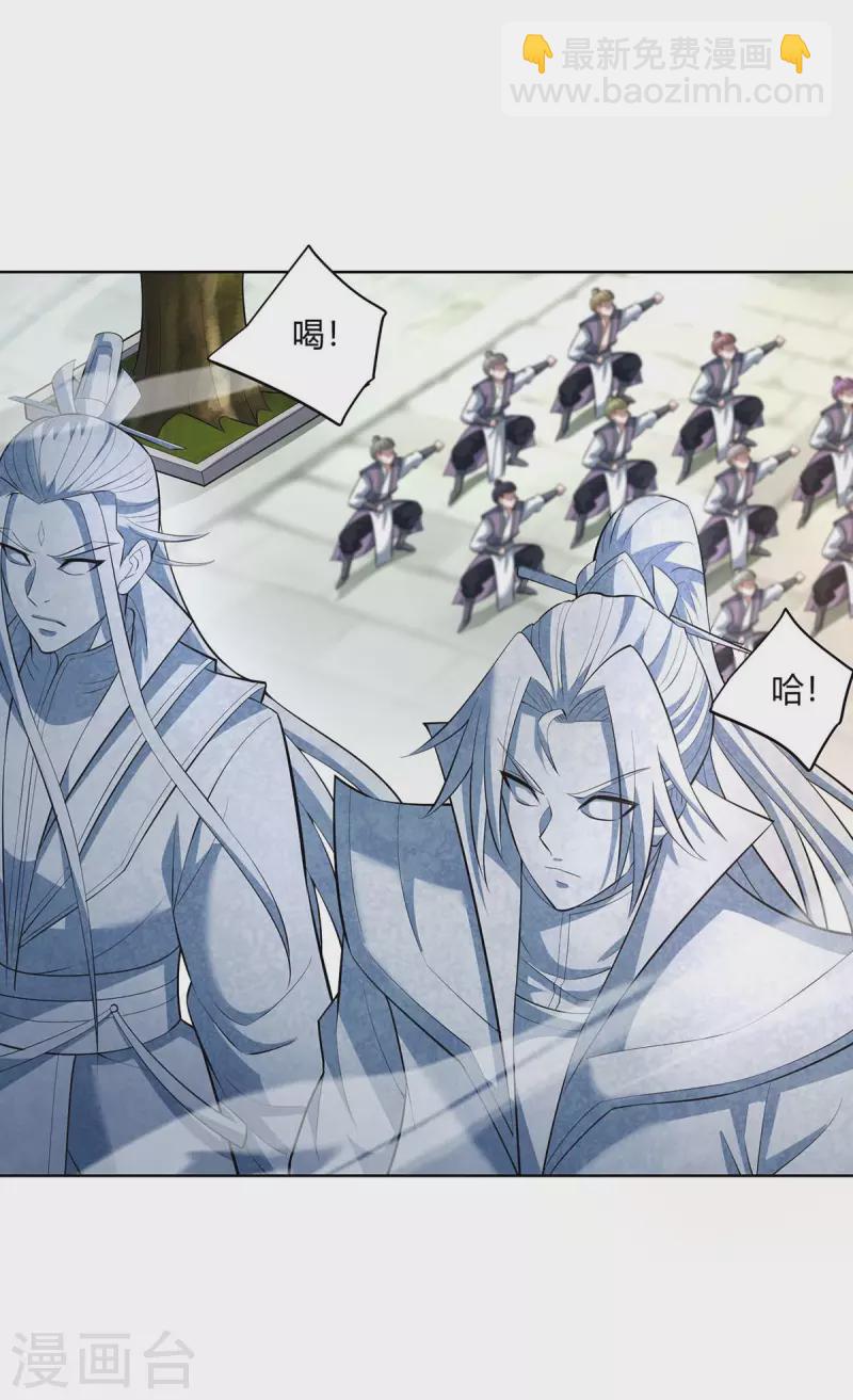 第288话 他们一定没事的9