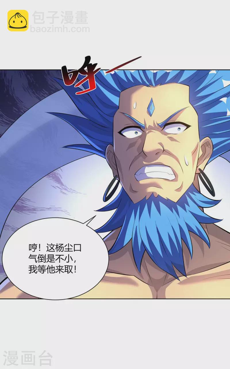 第290话 目标，冀州1