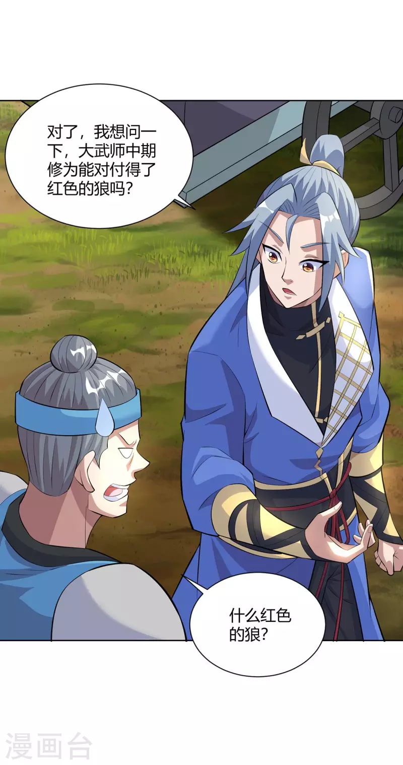 第290话 目标，冀州16