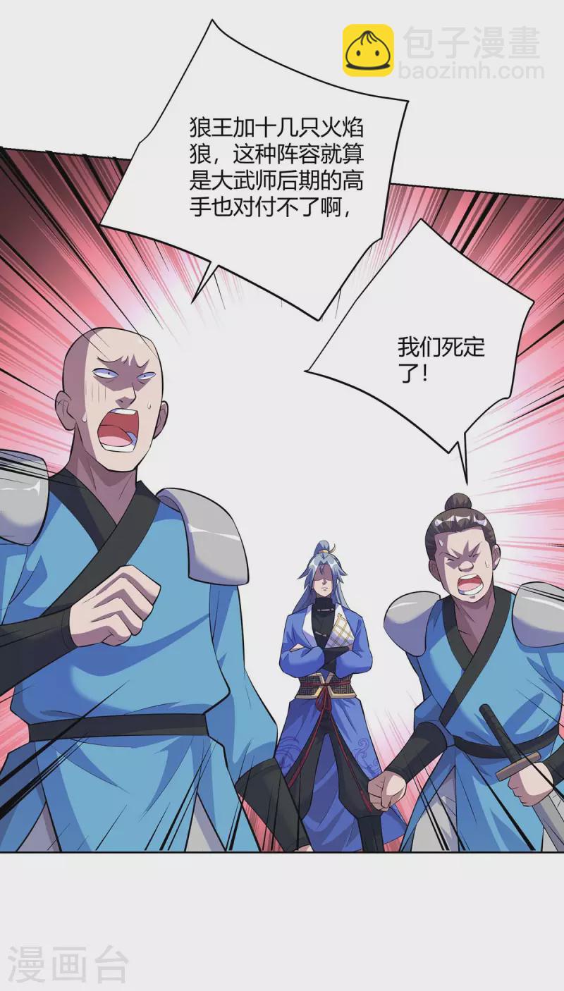 第290话 目标，冀州19