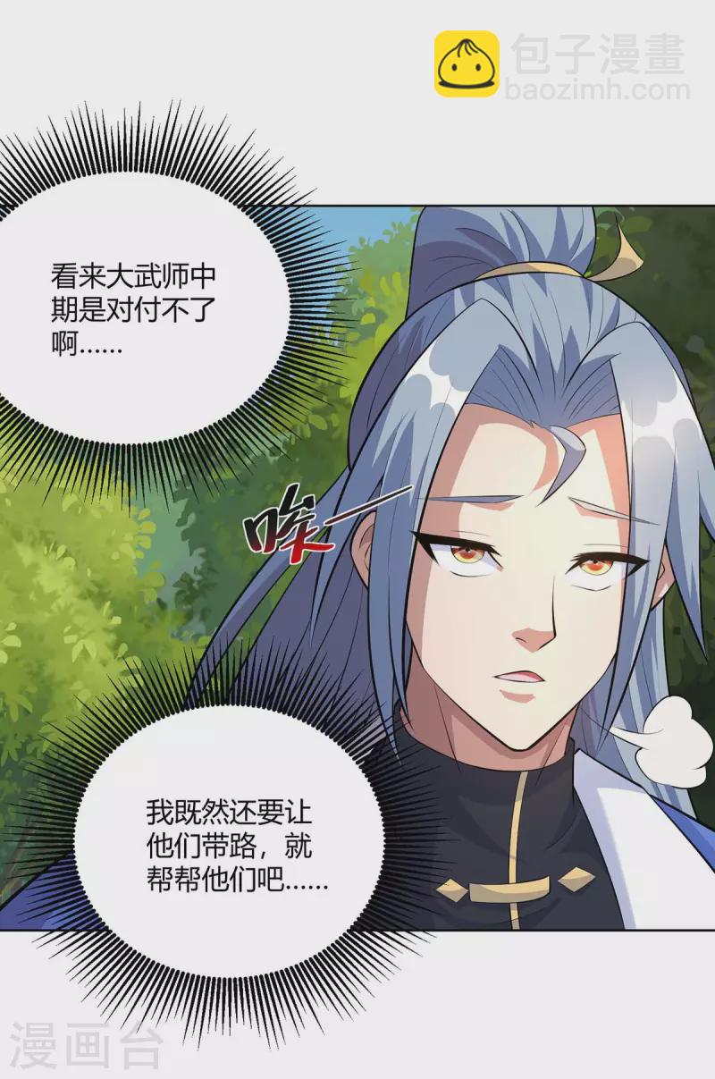 第290话 目标，冀州20