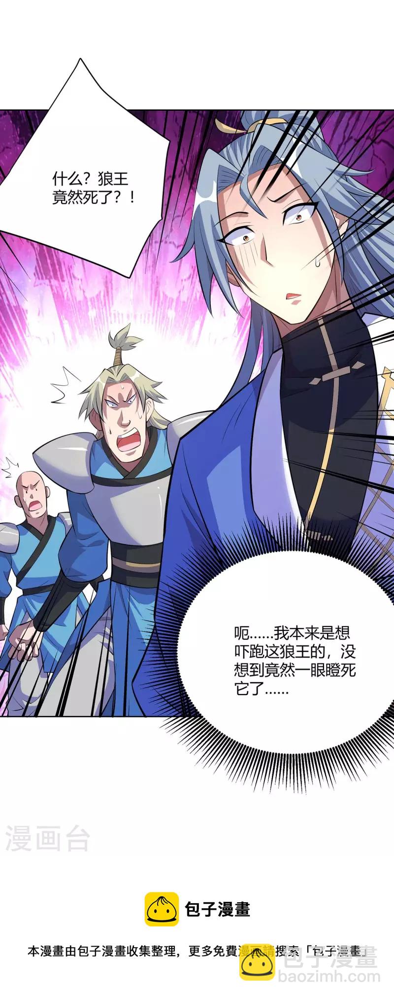 第290话 目标，冀州29