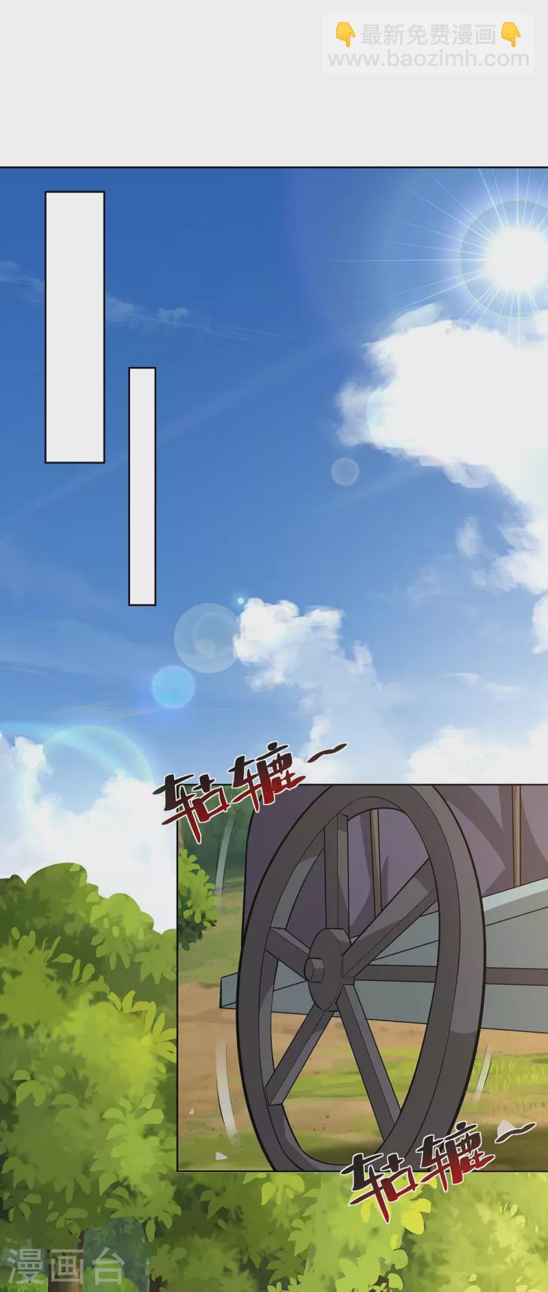 第290话 目标，冀州6