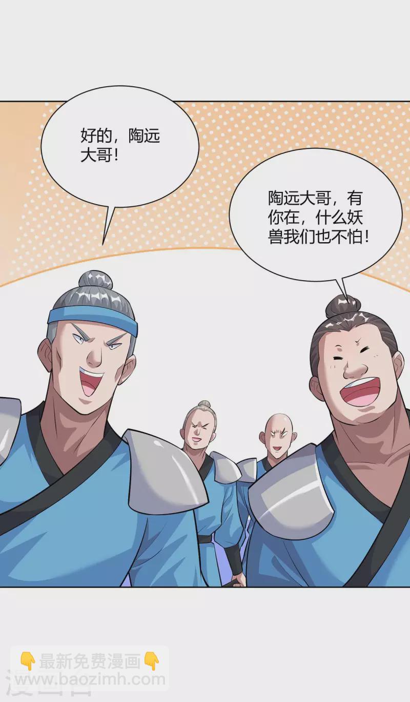 第290话 目标，冀州9