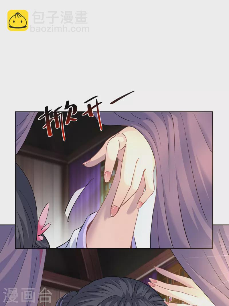 第291话 会长千金12