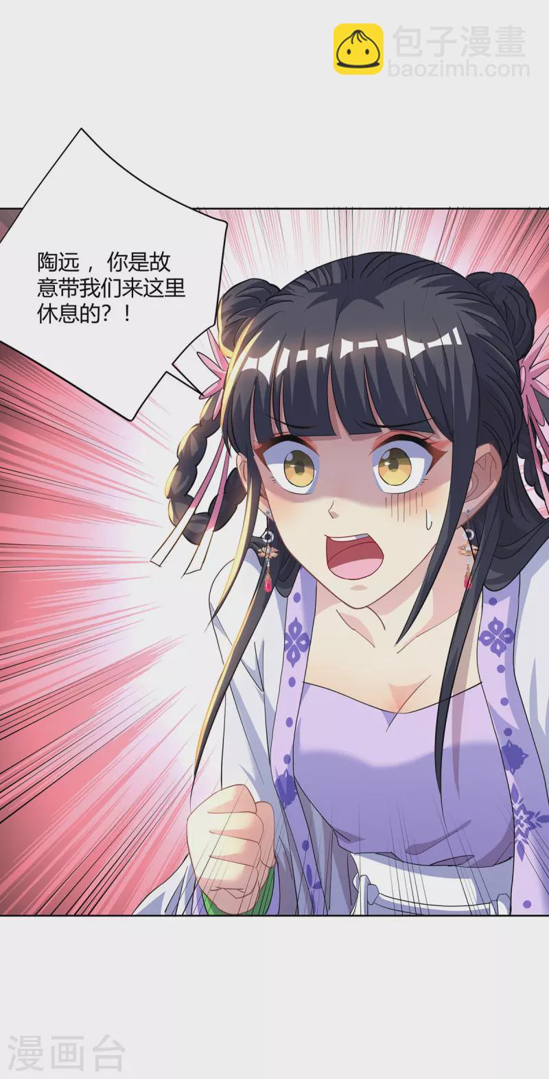 第292话 无耻之徒27