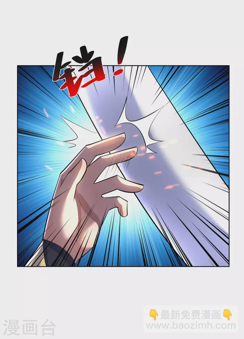 第293话 一群小人22