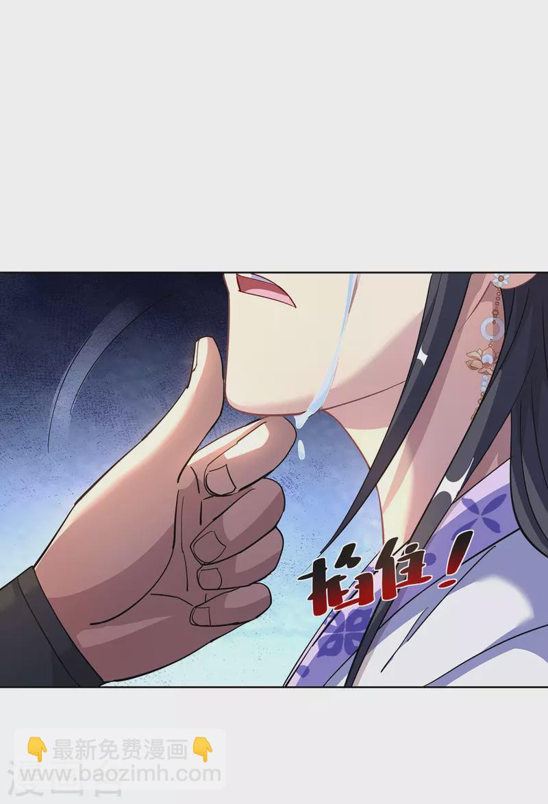 第293话 一群小人6