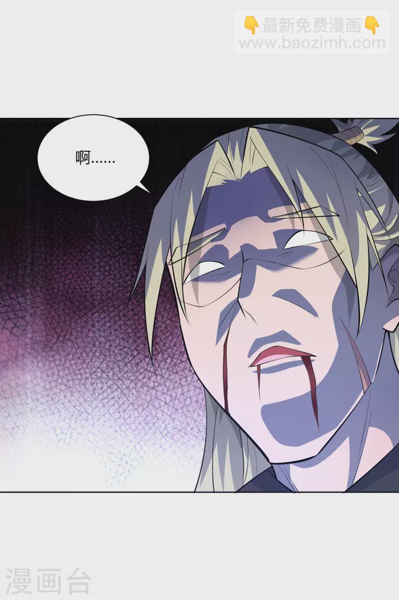 第294话 英雄救美11