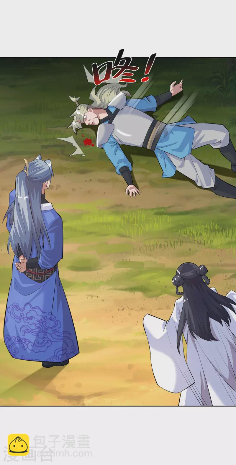 第294话 英雄救美12