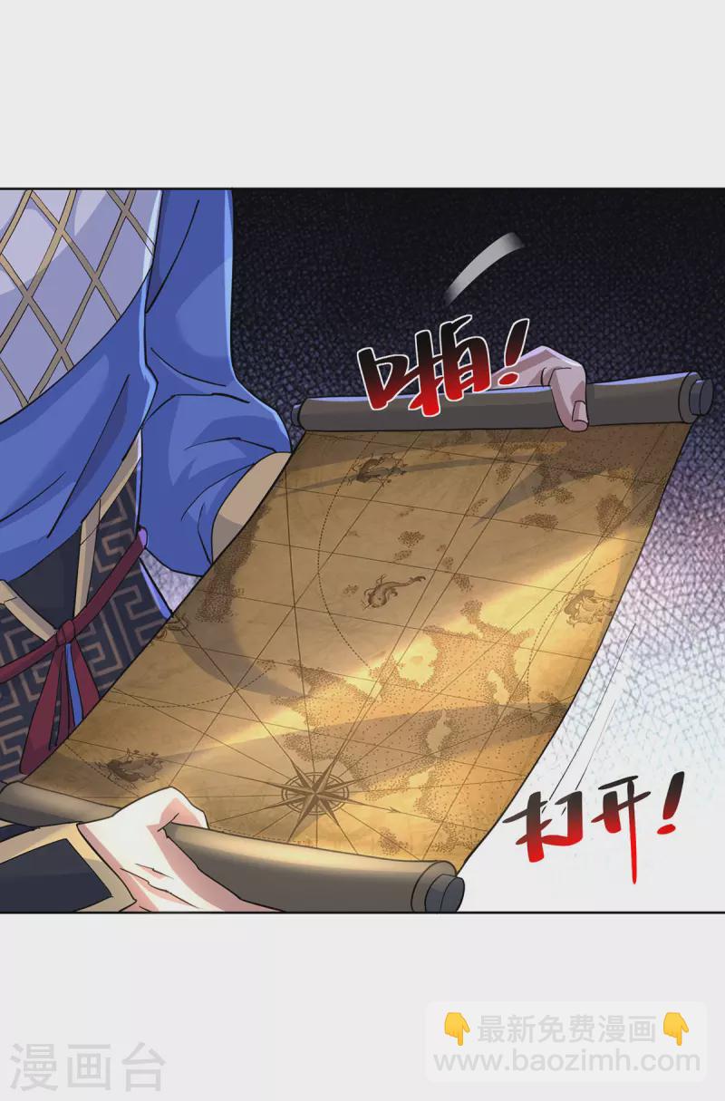 第294话 英雄救美19